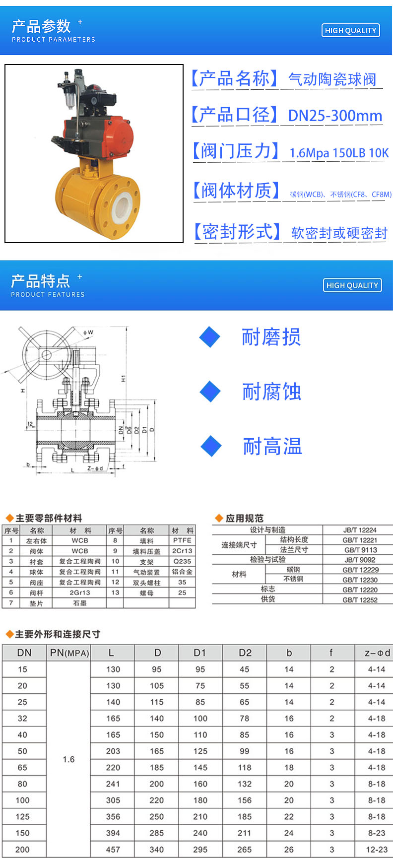 產品參數.jpg