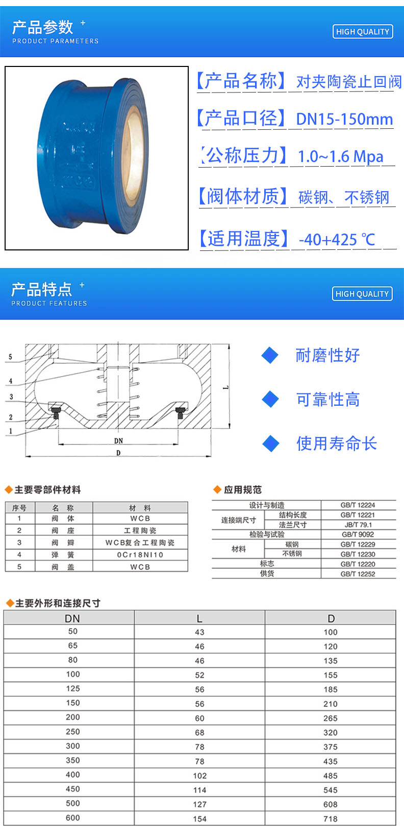 產品參數.jpg